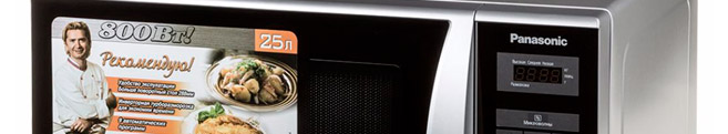 Ремонт микроволновых печей Panasonic в Павловском Посаде